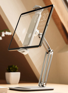 便携显示器15.6寸平板支架桌面pad电脑支撑架便携屏多功能架子