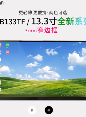 Gobigger13.3寸触控显示器switch手机PS4/5游戏屏笔记本电脑扩展