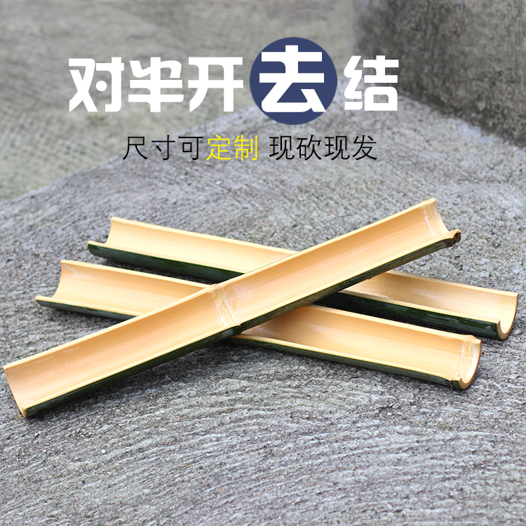 新鲜竹筒竹管竹流水引水渠