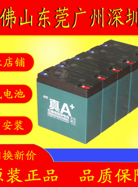 超威铅酸电池电动车电瓶48/60V12/20/32/45ah三轮车爱玛以旧换新