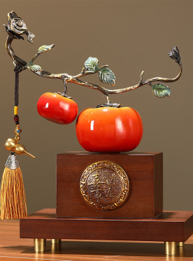 陶瓷配铜事事如意摆件高档工艺礼品新中式客厅办公室玄关柿子装饰