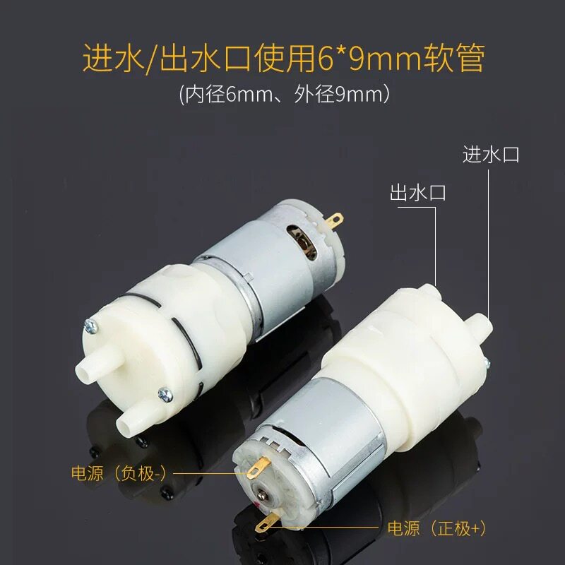 茶炉抽水泵茶具电热烧水壶自动上水配件茶炉水泵茶吧机茶盘吸水泵