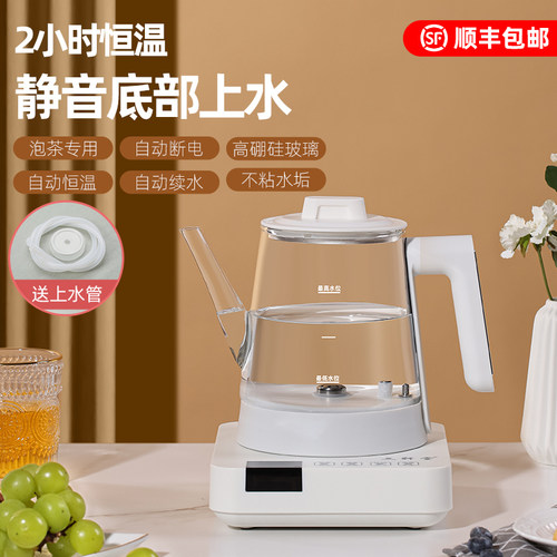 文轩堂 KL-T2全自动上水电热水壶家用玻璃烧水壶泡茶专用恒温煮茶