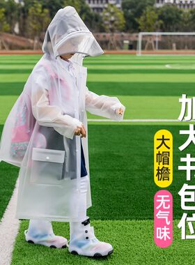 天堂燕王柔软亲肤环保无异味