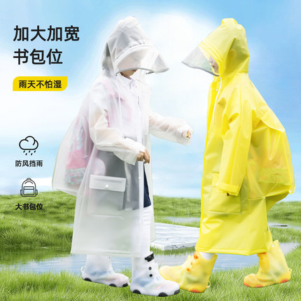 2024新款儿童雨衣男童小孩宝宝幼儿园小女孩便携雨披小学生专用