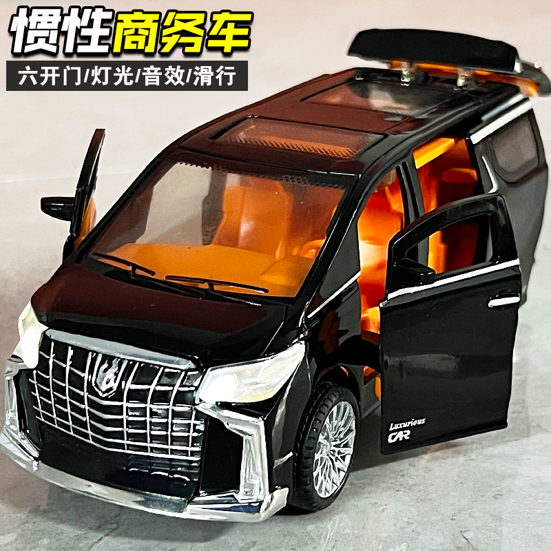 2025新款惯性车模爆款玩具商务车