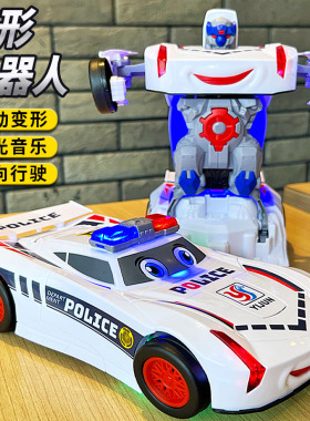 儿童变形汽车机器人玩具男孩电动警车灯光音乐万向小汽车生日礼物