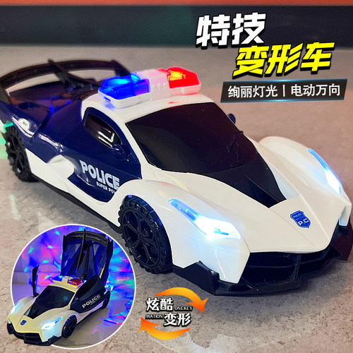 儿童电动玩具车男孩益智旋转警车