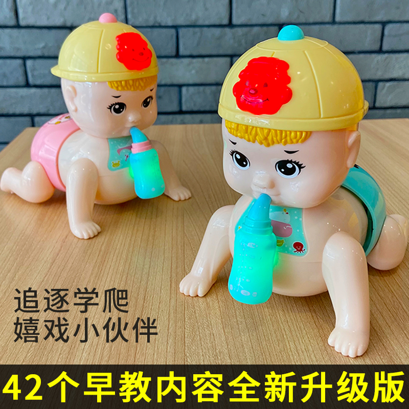 宝宝婴儿玩具益智早教12个月