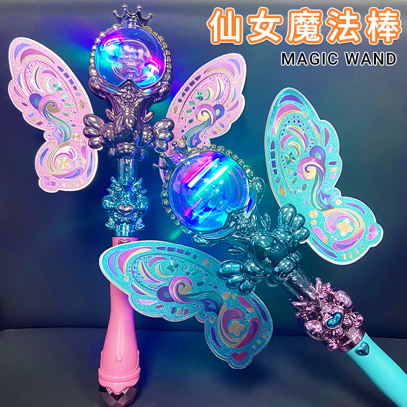 圆孩子一个公主梦生日礼物玩具