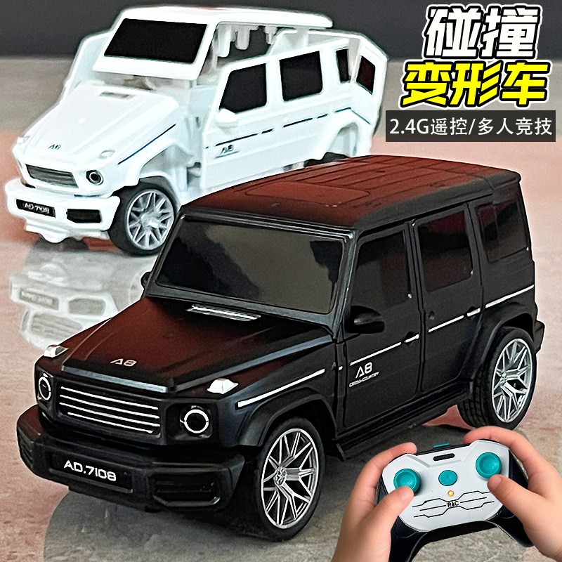 男孩子遥控车儿童1-3岁6益智4到5电动可拼装模型汽车玩具六一礼物