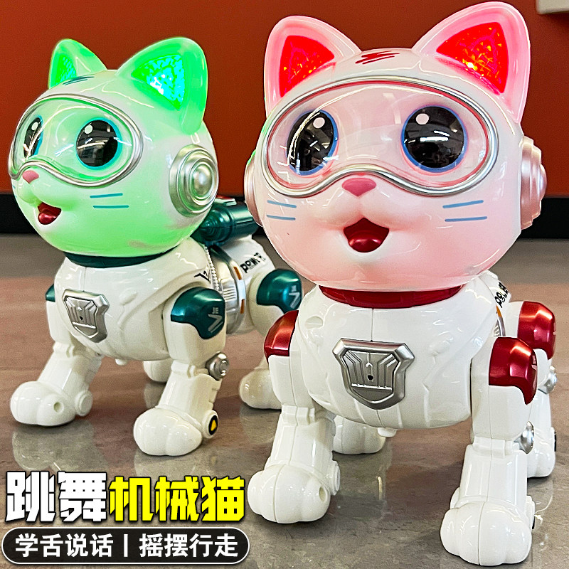 2026新款儿童电动跳舞机器猫会说话的玩具猫宝宝1-3岁6男女孩礼物