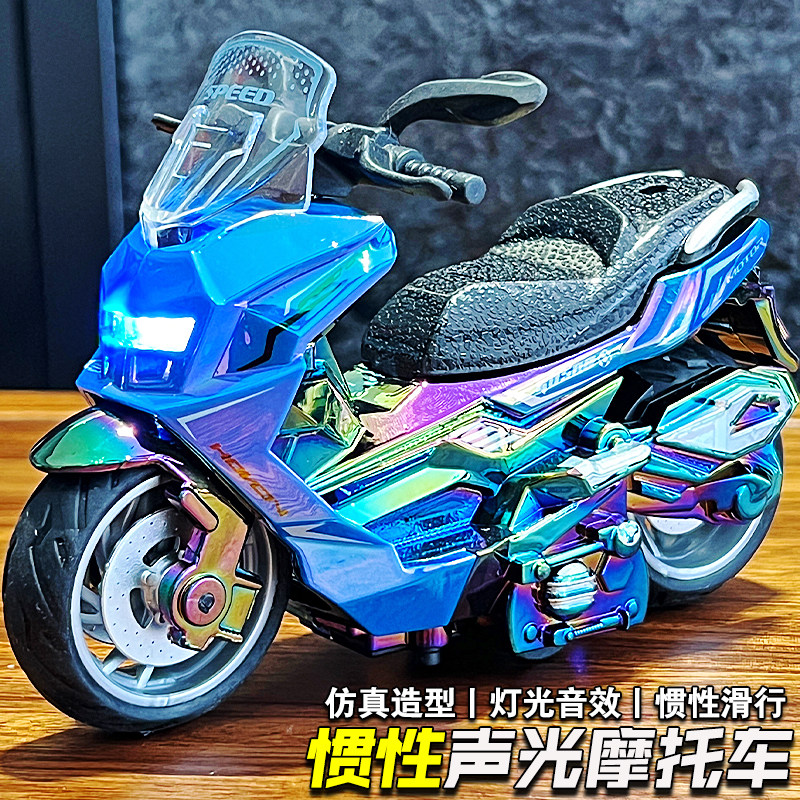 小孩子惯性玩具车0-1-3岁6宝宝四至五六摩托车模型男女孩生日礼物