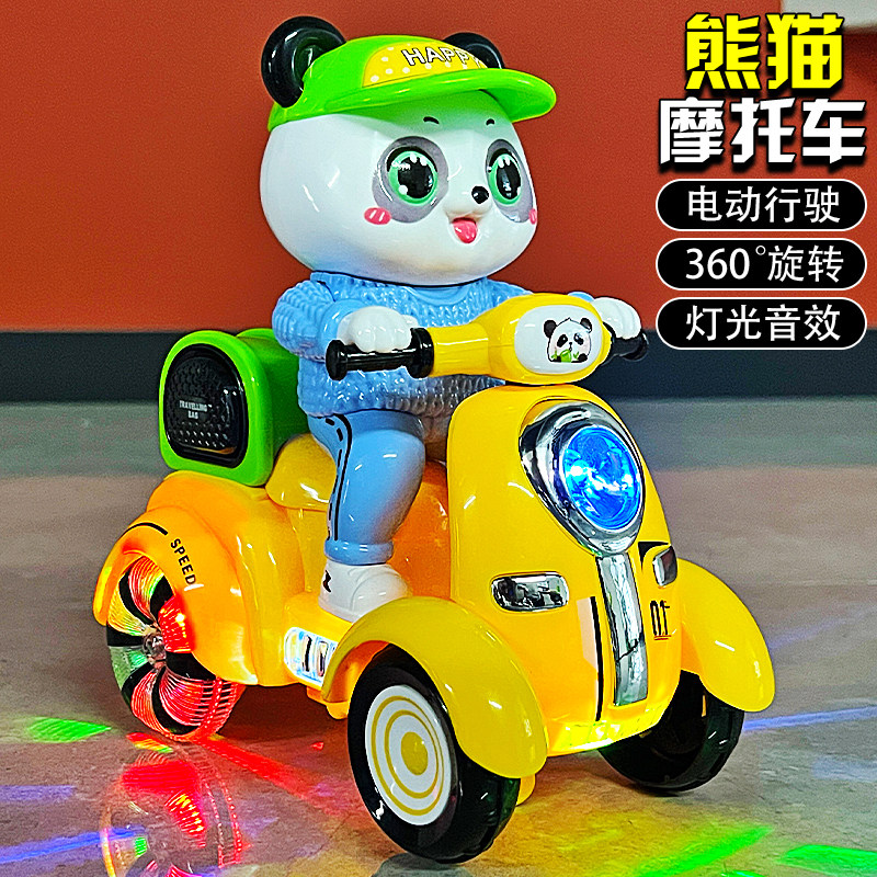 儿童玩具电动熊猫摩托车玩偶男孩1一3岁益智早教公仔女孩生日礼物,节庆用品/礼品,创意玩偶,淘宝优惠券,粉丝福利购,淘宝优惠卷