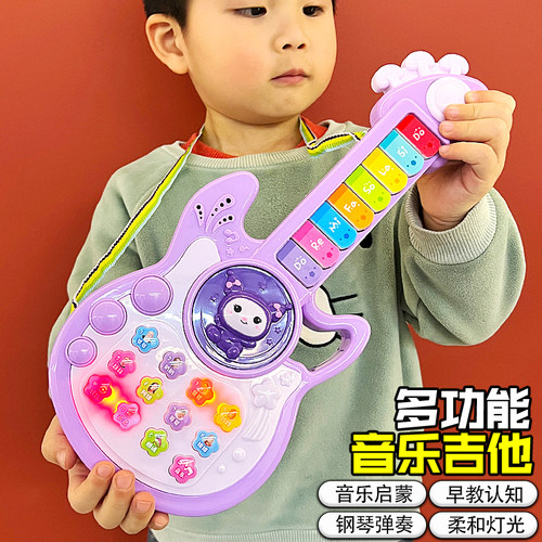 小孩子音乐吉他玩具儿童
