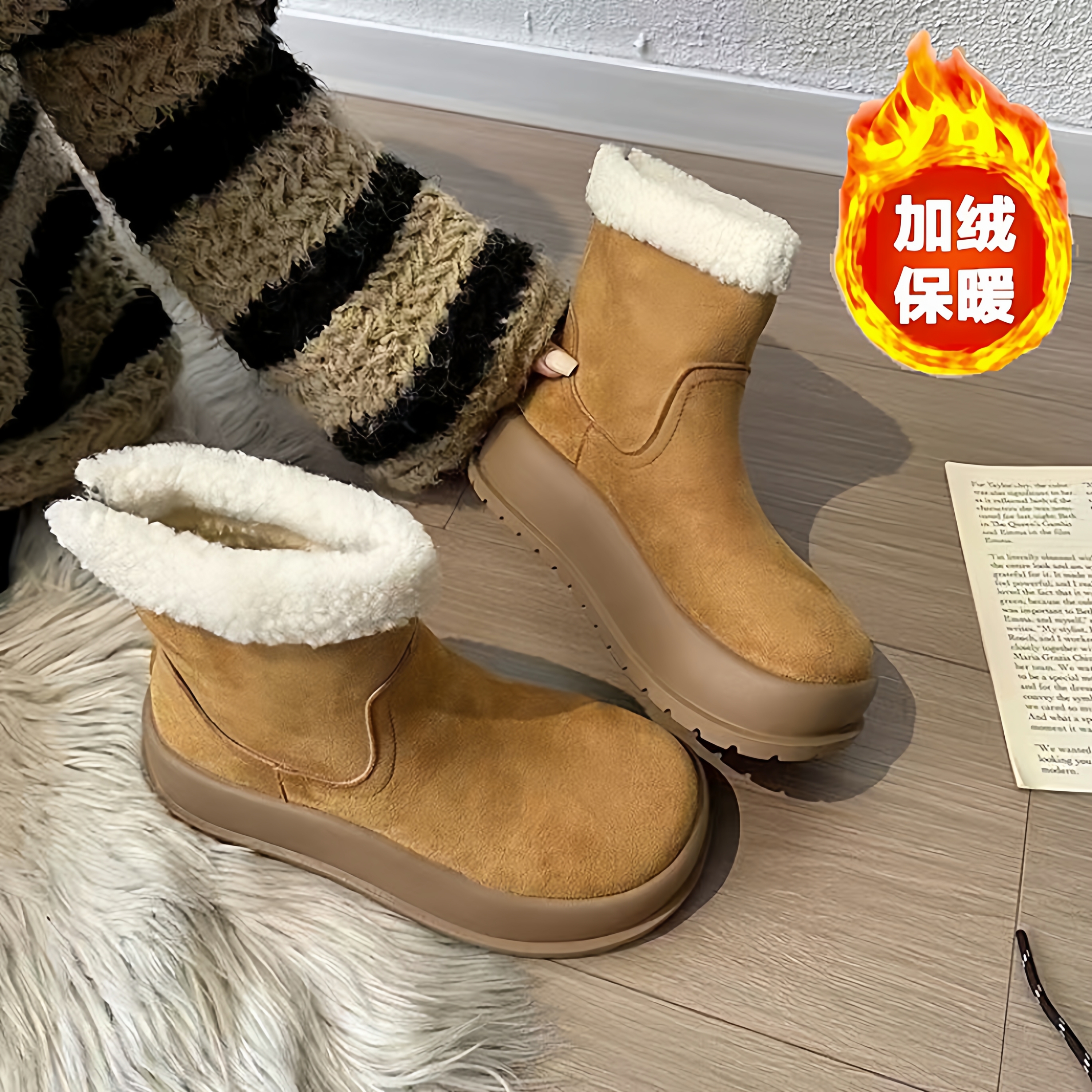 品牌厚底加绒加厚雪地靴保暖棉靴