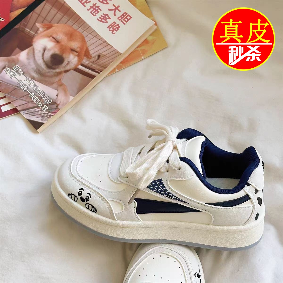 品牌爆款休闲时尚舒适运动板鞋女