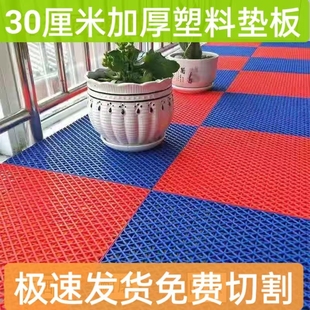 加厚30Cm防盗窗垫板阳台防漏网多肉花架防坠落安全网防护网定制