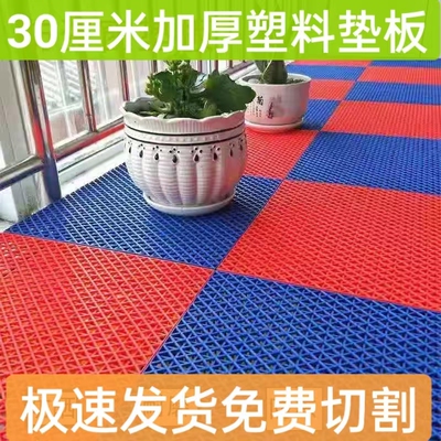 加厚30Cm防盗窗垫板漏网定制