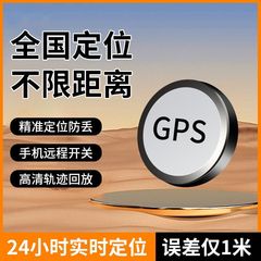 定位器追踪录音不用充电北斗GPS定位器磁吸远程车载车辆防盗防丢