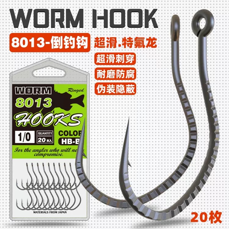 20枚袋装路亚倒钓钩加强w快递