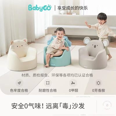 卡通小沙发婴儿公主女孩儿童座椅babyg坐宝宝o宝宝沙发椅子凳可爱