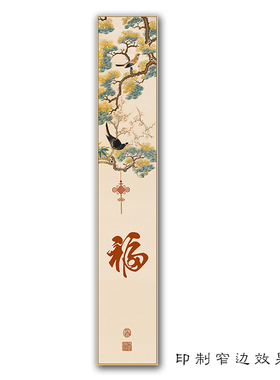 入户玄关装饰画禅意竖版窄长条形挂画走廊过道新中式玉兰花鸟墙画