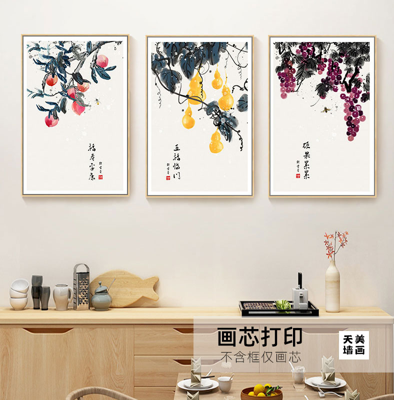 事事如意可定制沙发背景墙新中式