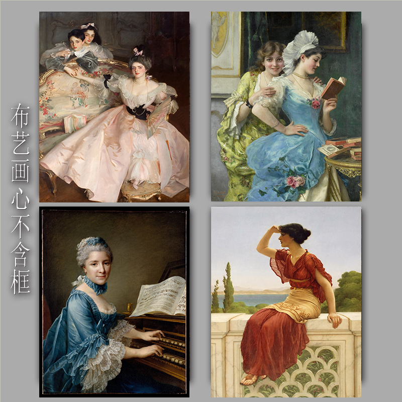 欧式卧室竖版酒店壁画油画布画芯欧美皇家贵族宫廷 弹钢琴 人物