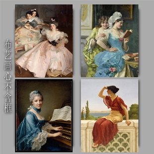 欧式卧室竖版酒店壁画油画布画芯欧美皇家贵族宫廷 弹钢琴 人物