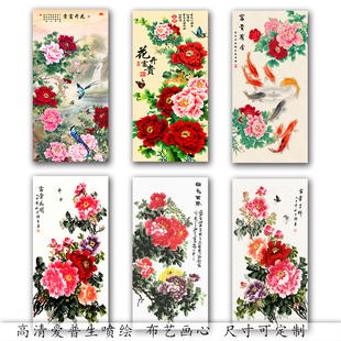 花开富贵挂画牡丹花国画客厅民俗玄关走廊过道工笔国画装饰字画