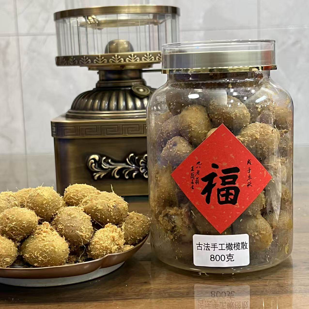 广东潮汕特产南姜敲扁橄榄咸橄榄腌制橄榄糁散佐粥杂咸私房菜盐渍图片