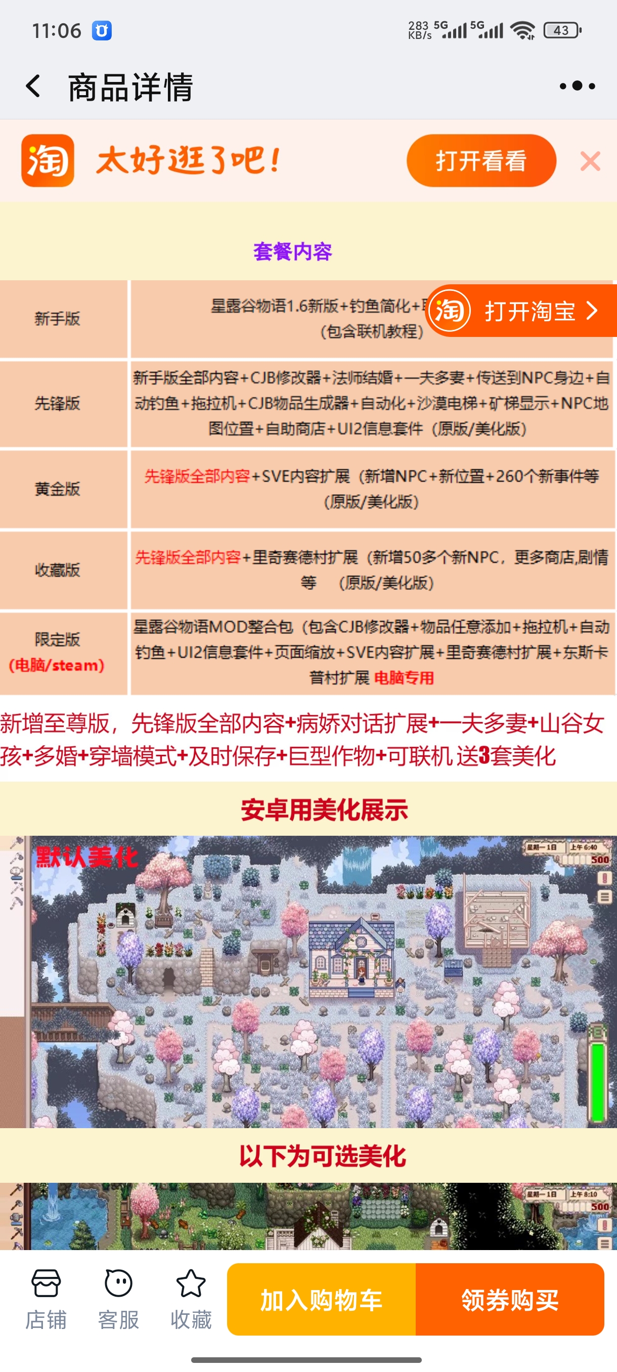本店游戏打包以及上万款新的GBA游戏资源