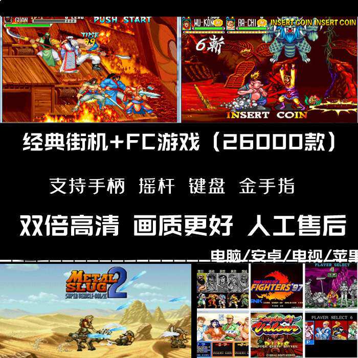 世嘉模拟器下载|世嘉模拟器安卓汉化版v21.11.23
