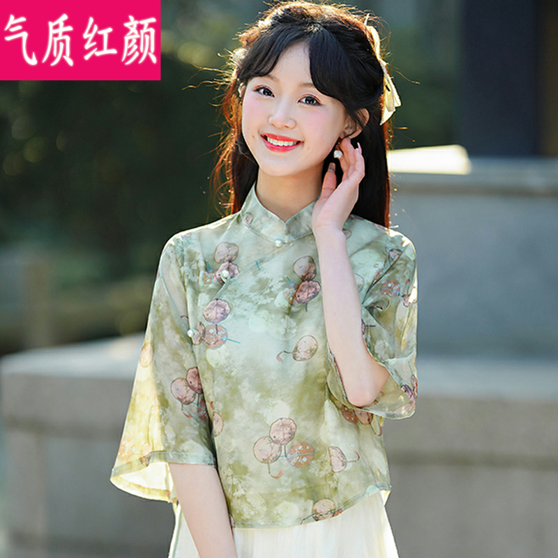 新中式禅意茶艺服年轻短款唐装上衣女国风日常改良旗袍汉服两件套