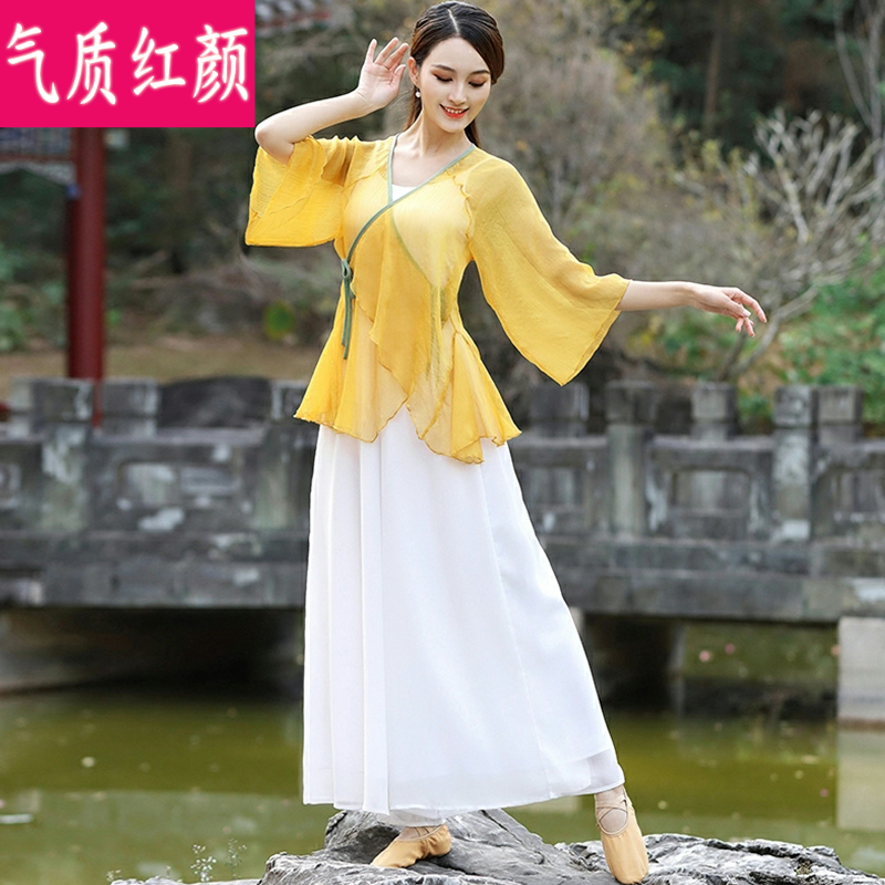 古典舞女成人形体练功服飘逸古风外披身韵服纱衣披风民族舞蹈服装