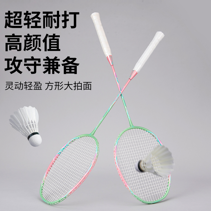 初学者碳素羽毛球拍超轻易上手