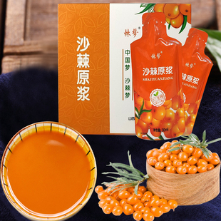 吕梁棘梦沙棘汁原浆沙棘野生榨果汁山坡饮料原汁山西特产礼盒