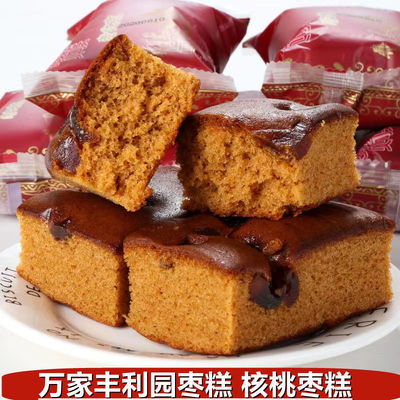 丰利园枣糕早餐甜点点心小吃零食