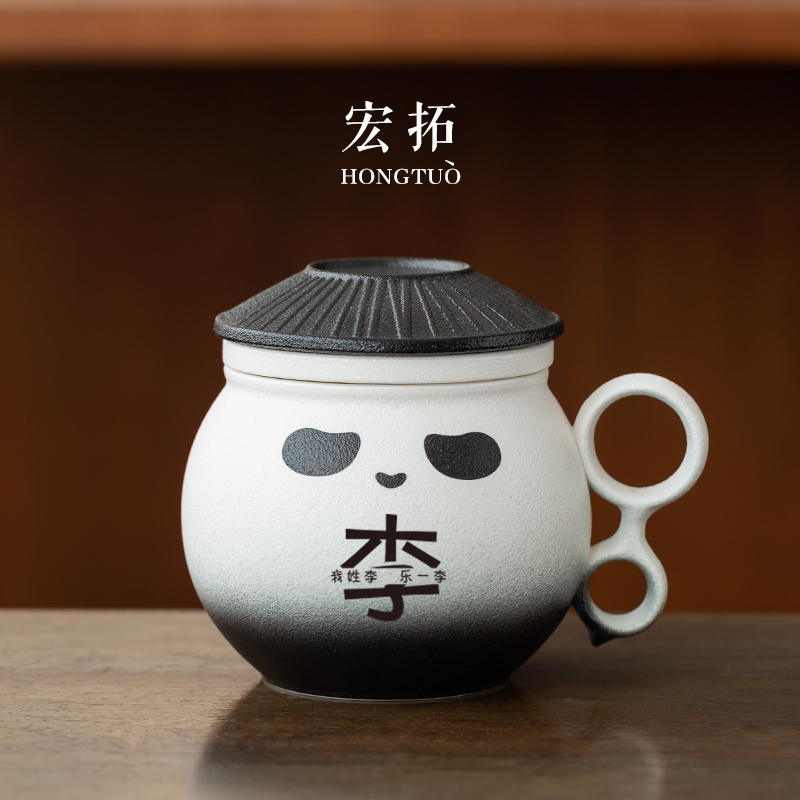 熊猫陶瓷茶杯茶水分离泡茶杯情侣个人专用办公室水杯刻字姓氏定制
