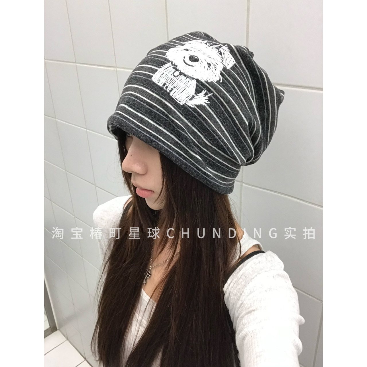 慵懒小狗 复古条纹小狗印花堆堆帽女宽松显脸小百搭韩系ins冷帽秋
