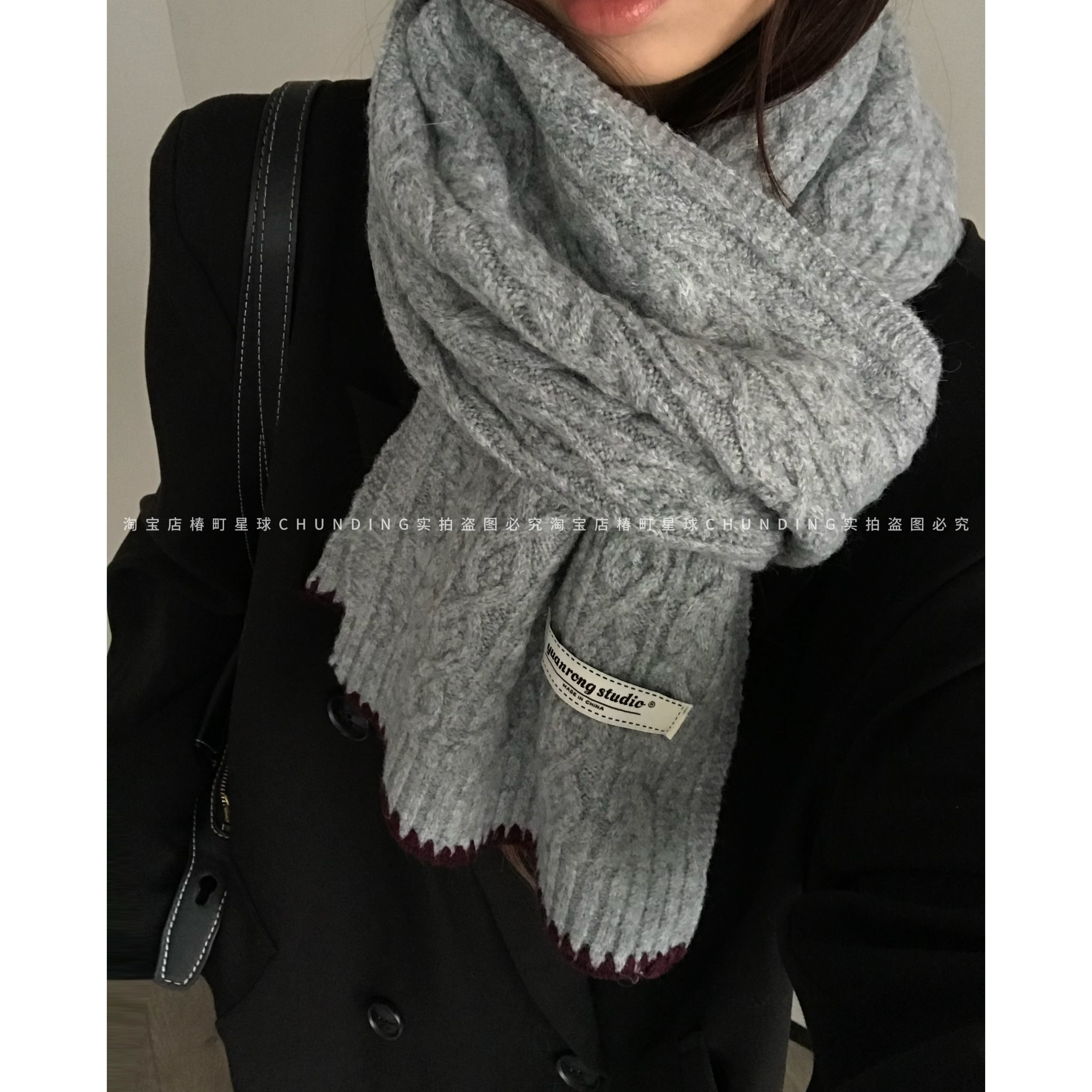 老钱风格雷系复古麻花围巾