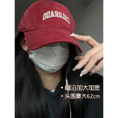 加大加宽 大头大脸天菜棒球帽秋冬磨毛高品质鸭舌帽大头围帽子女