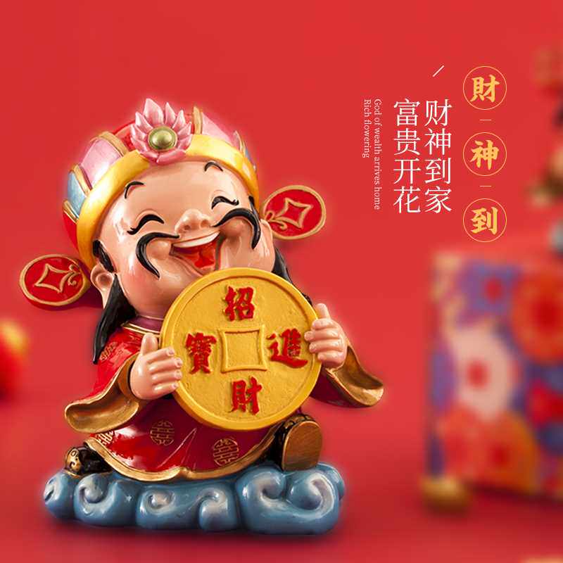 妙工坊财神爷摆件家用办公室财神简单桌面存钱罐店铺招财开业礼品