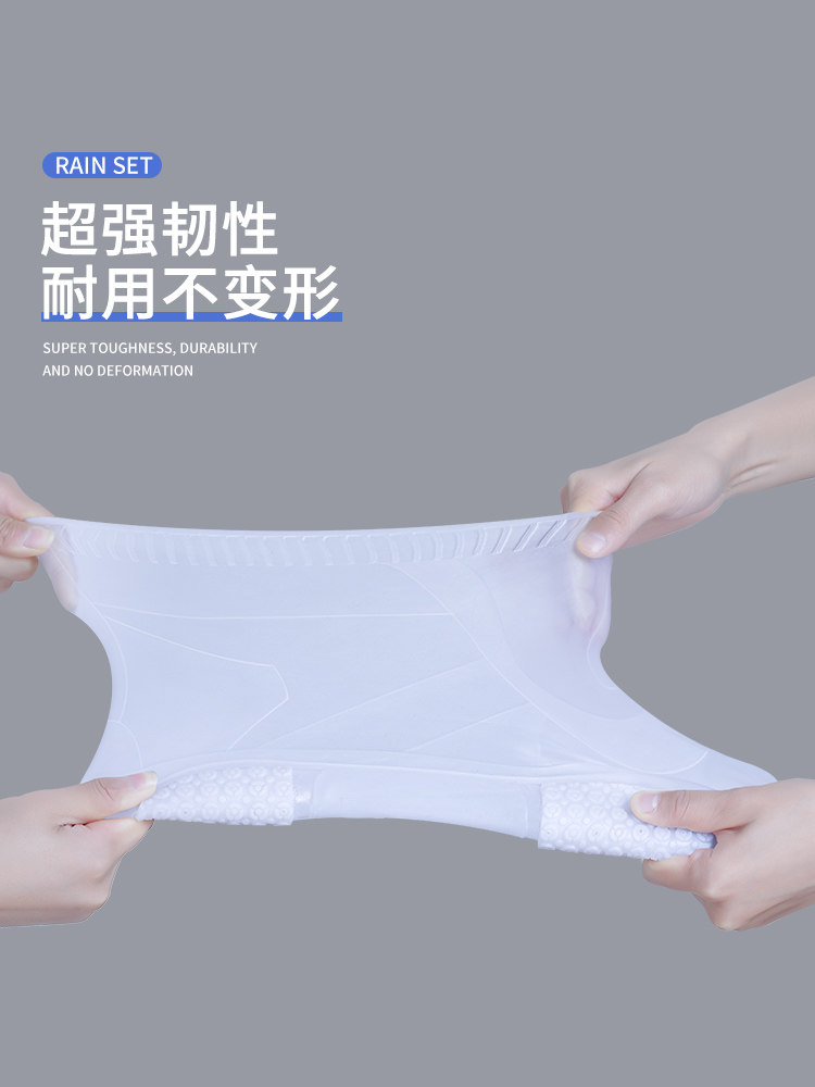 남녀공용 장화 방수 및 미끄럼 방지 레인슈즈 커버 방수 아우터 비오는 날 두꺼워지고 내마모성이 뛰어난 어린이용 장화 실리콘 워터슈즈