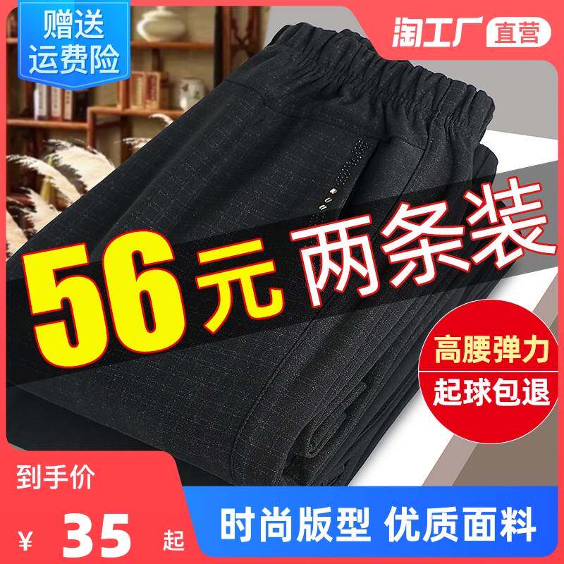 妈妈春装裤子中老年奶奶松紧腰长裤春夏透气九分裤中年女春秋外裤