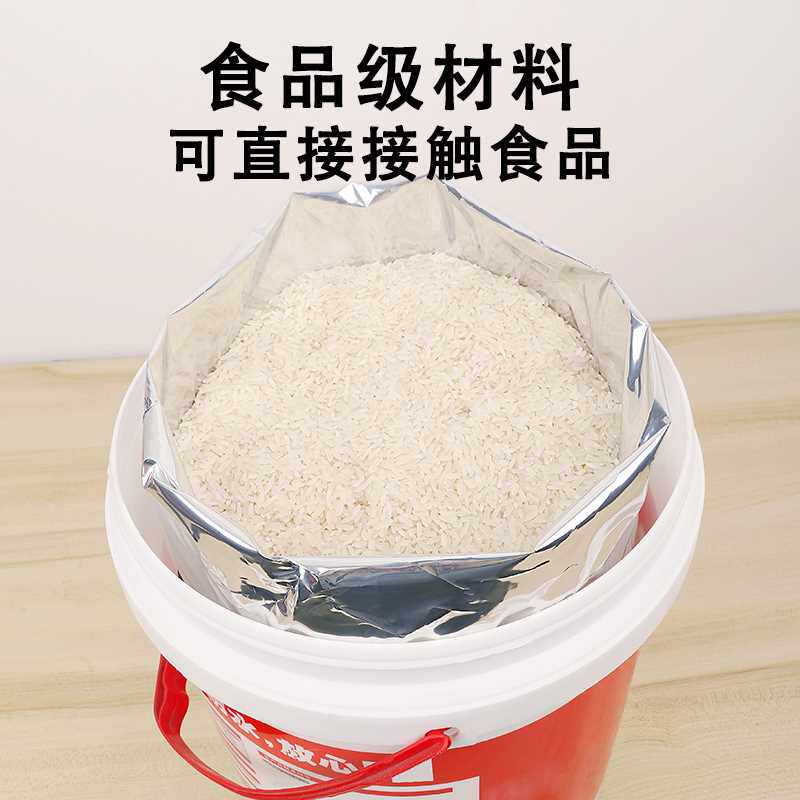 聚酯薄膜袋铝箔大米储存袋包装袋子防潮真空密封锡箔防虫聚脂薄膜