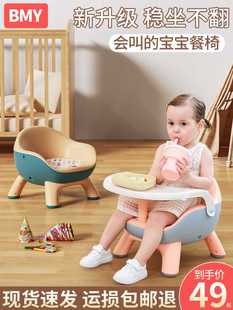 宝宝吃饭餐桌椅儿童餐椅婴儿家用叫叫椅小椅子座椅小凳子靠背椅