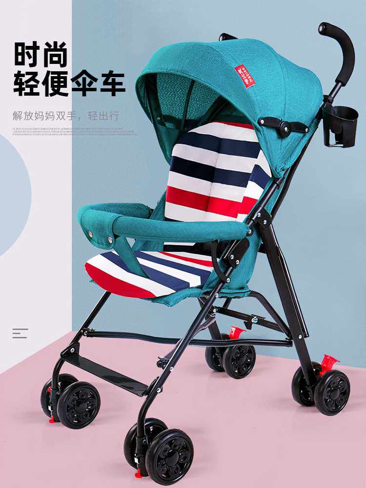 婴儿推车轻便折叠简易伞车可坐可躺宝宝小孩幼童夏季旅行遛娃神器
