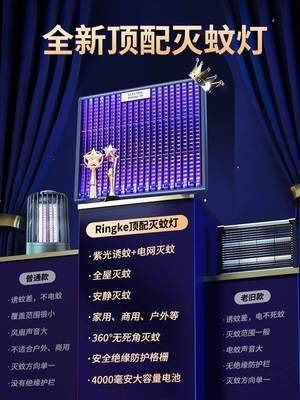 灭蚊灯家用室内静音紫外线诱捕式电蚊子器婴幼儿孕妇餐厅饭店用20